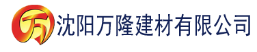 沈阳小青楼网站入口建材有限公司_沈阳轻质石膏厂家抹灰_沈阳石膏自流平生产厂家_沈阳砌筑砂浆厂家